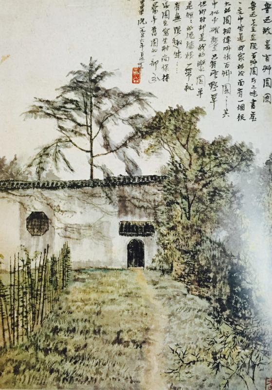 优德88·(中国区)官方网站