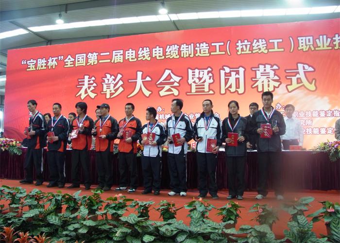 优德88·(中国区)官方网站