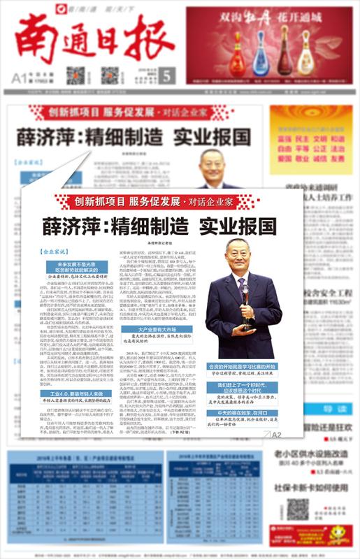 优德88·(中国区)官方网站