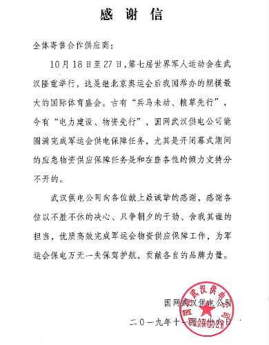 优德88·(中国区)官方网站