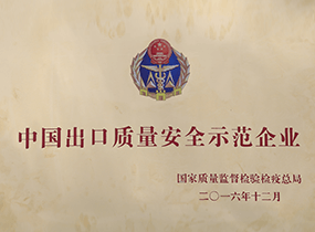 中国出口质量清静树模企业