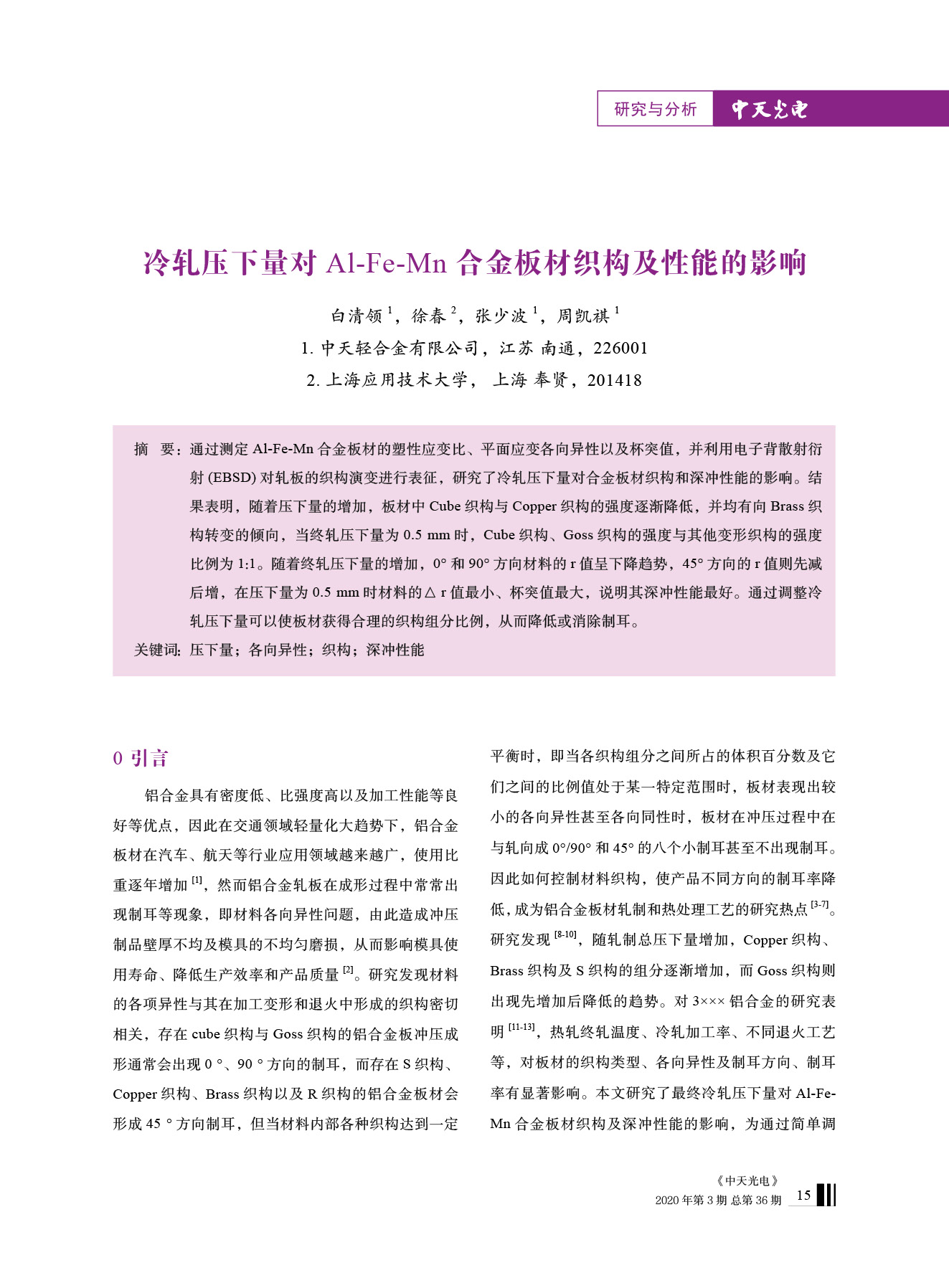 优德88·(中国区)官方网站