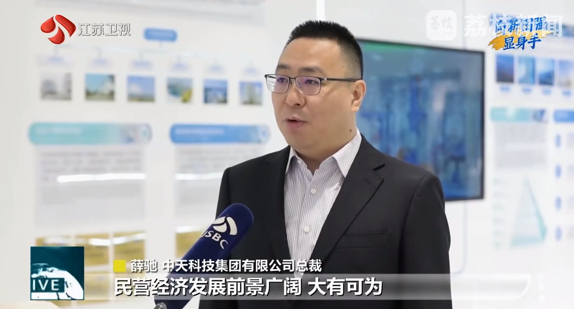 向新图强显身手丨优德88科技：以光电冠军产品服务全球新能源建设