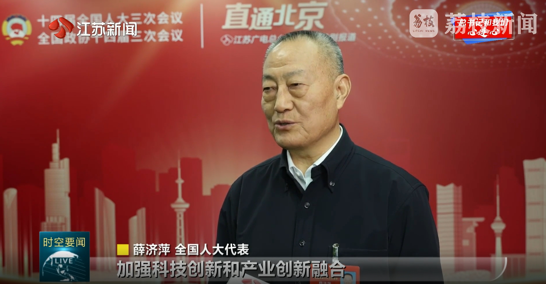 江苏新时空：勇于继承高昂有为 起劲走在前作树模