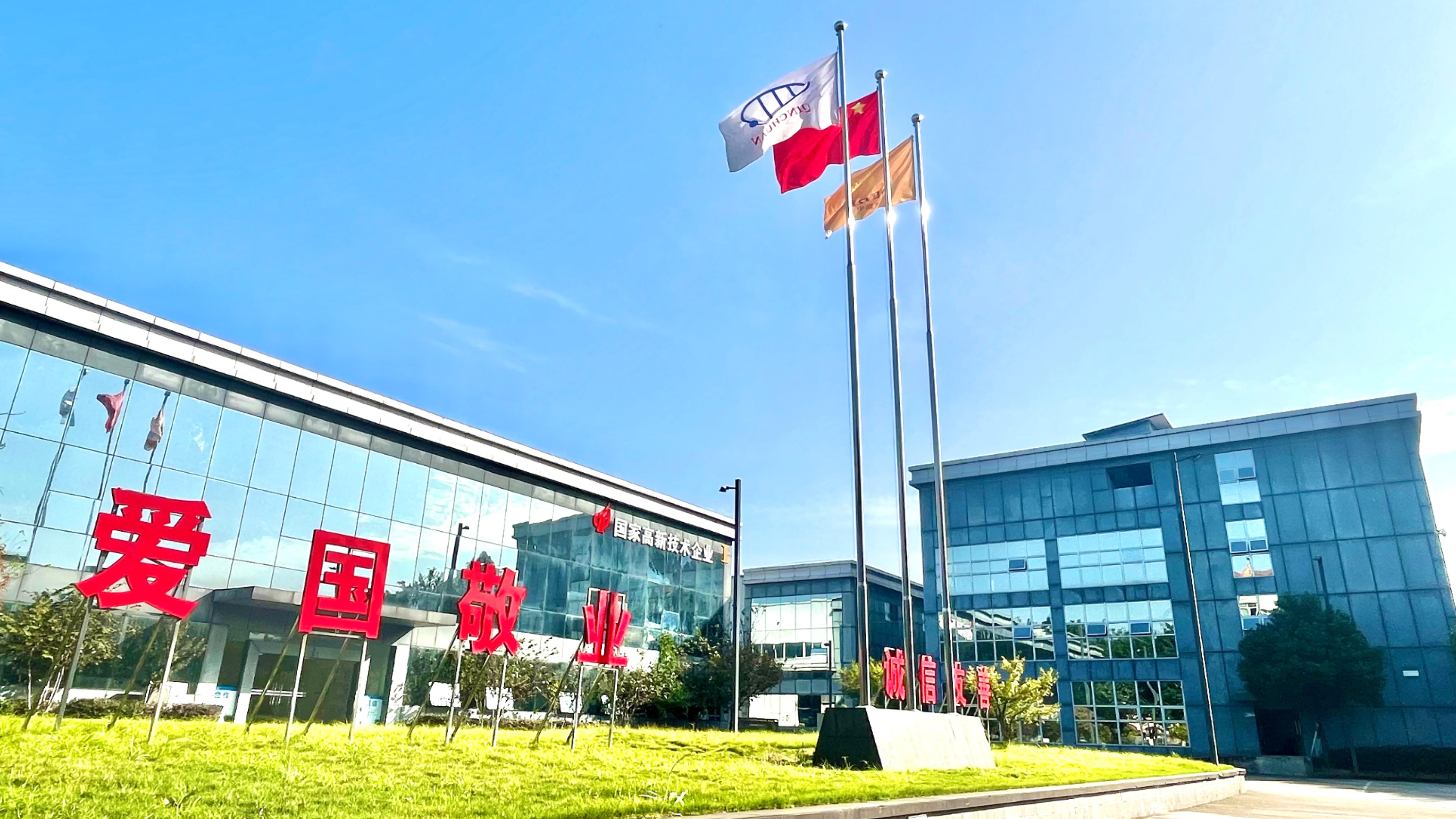 优德88·(中国区)官方网站